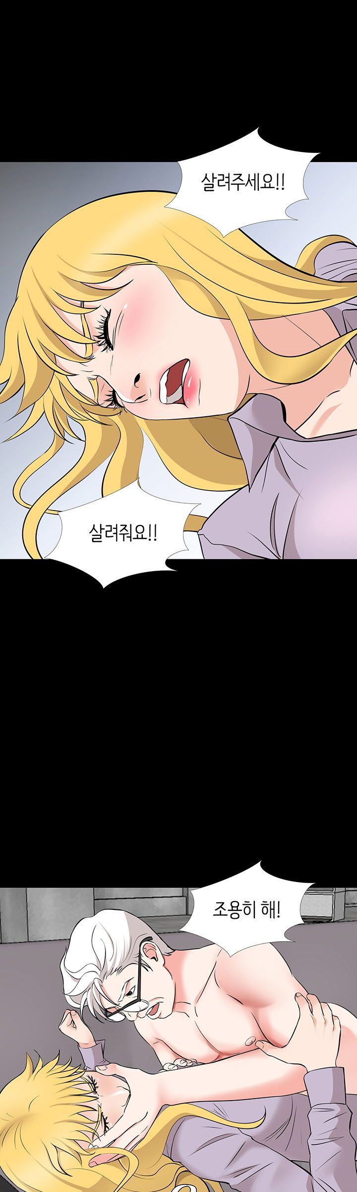 Bad Dad Raw Chapter 53 Page 13