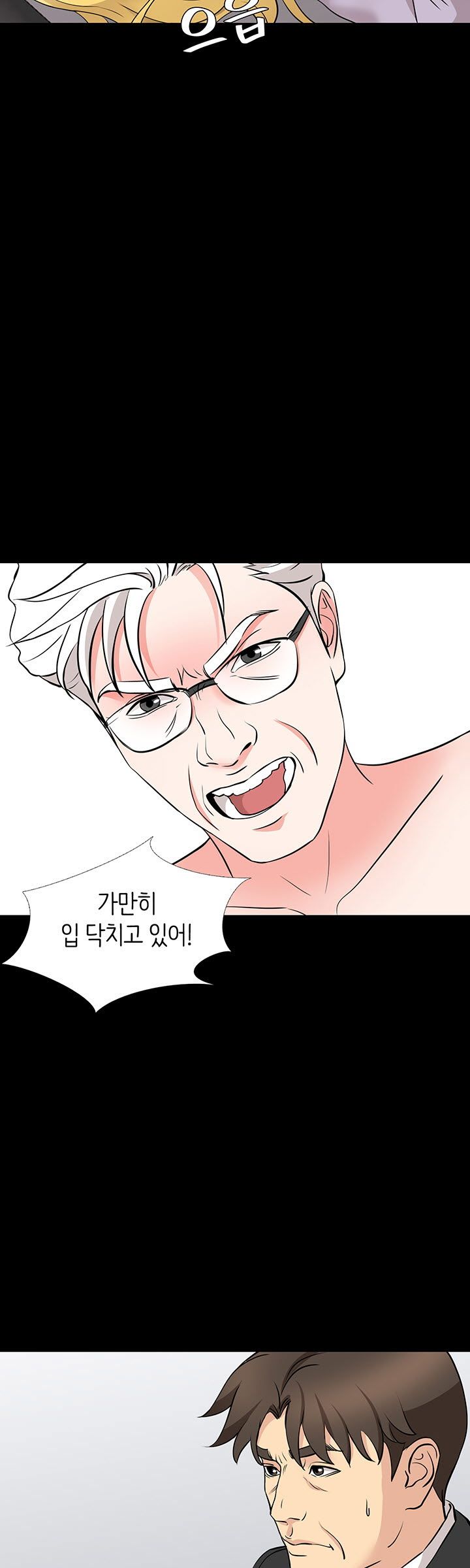 Bad Dad Raw Chapter 53 Page 14