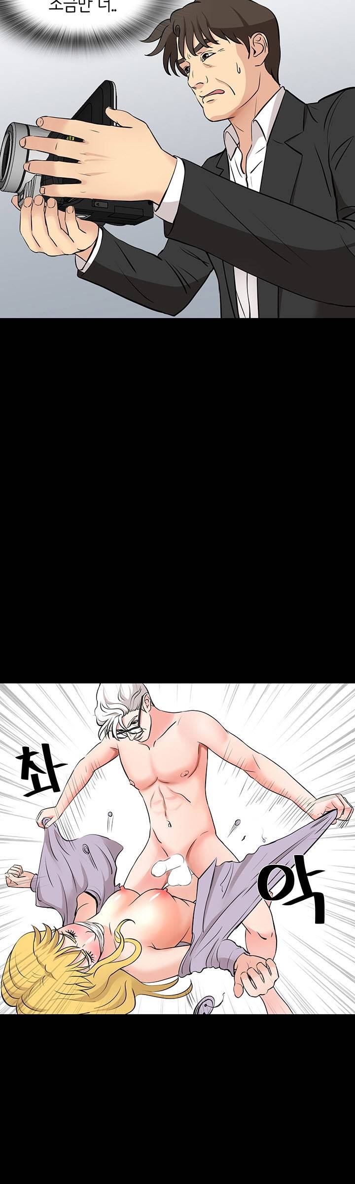 Bad Dad Raw Chapter 53 Page 21