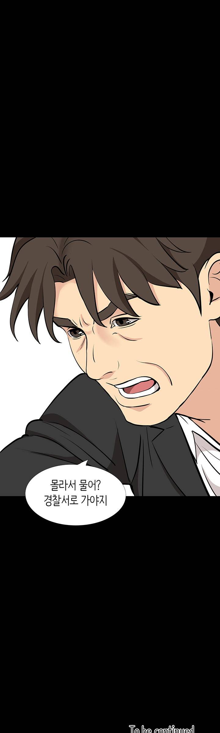 Bad Dad Raw Chapter 53 Page 41