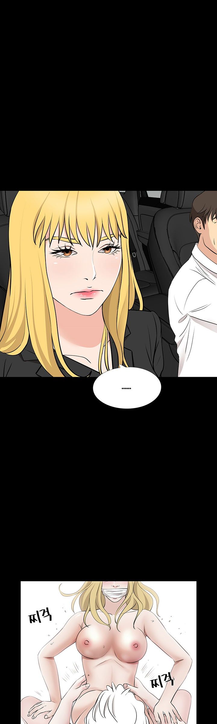 Bad Dad Raw Chapter 54 Page 13