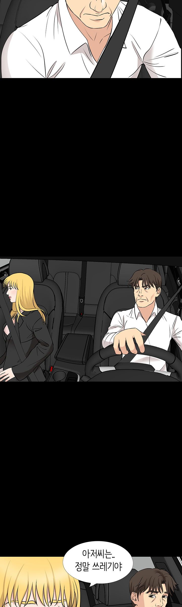 Bad Dad Raw Chapter 54 Page 15