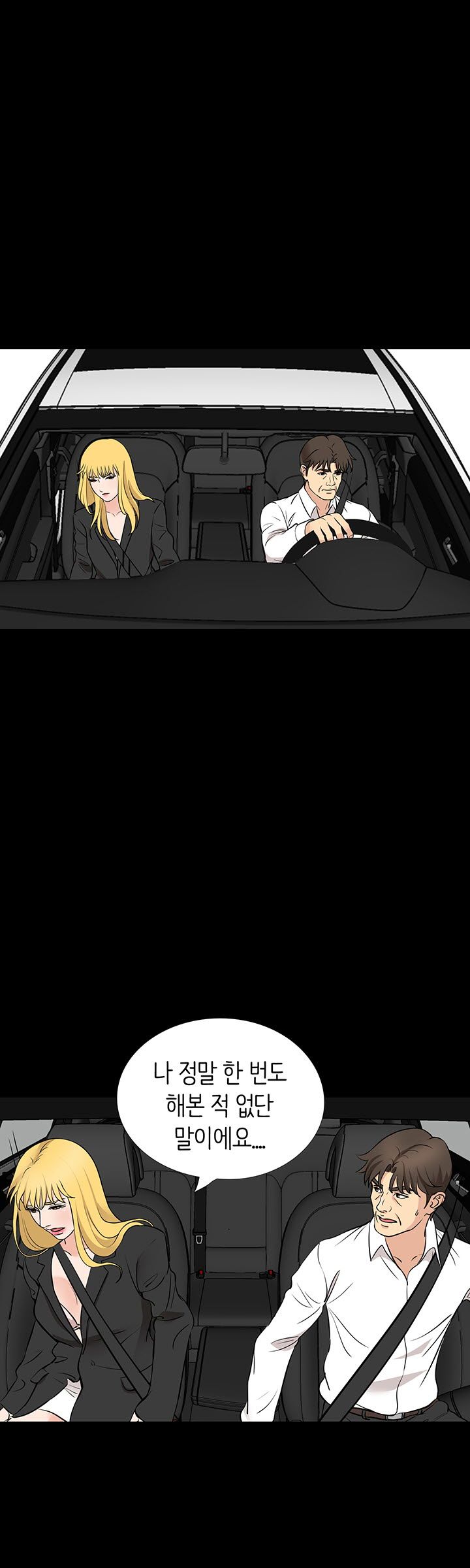 Bad Dad Raw Chapter 54 Page 20