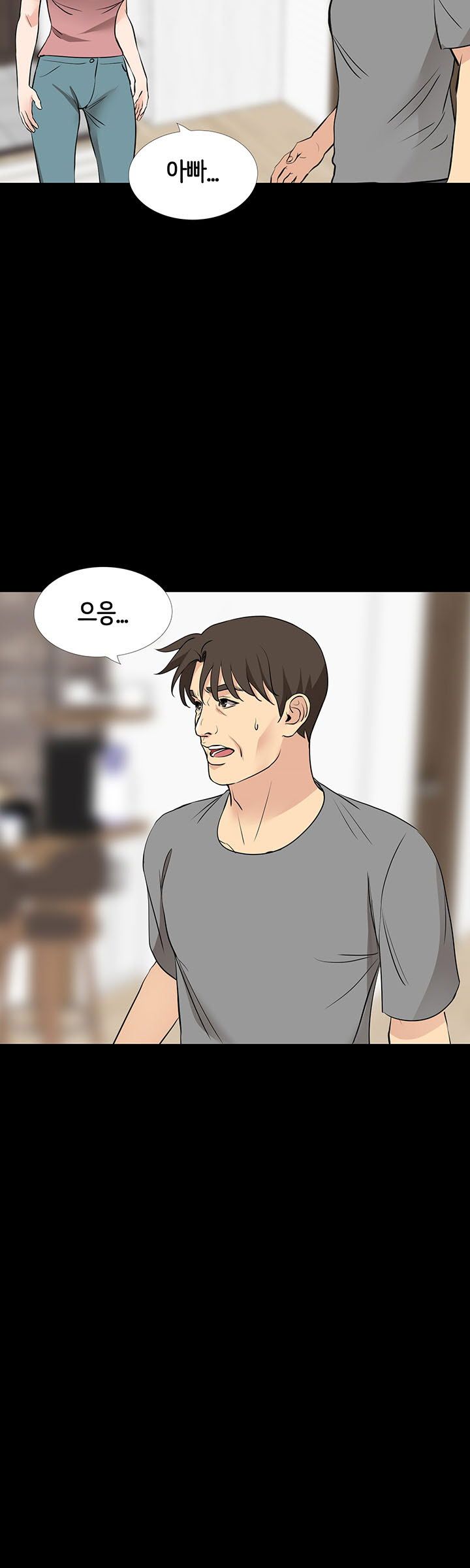 Bad Dad Raw Chapter 55 Page 12