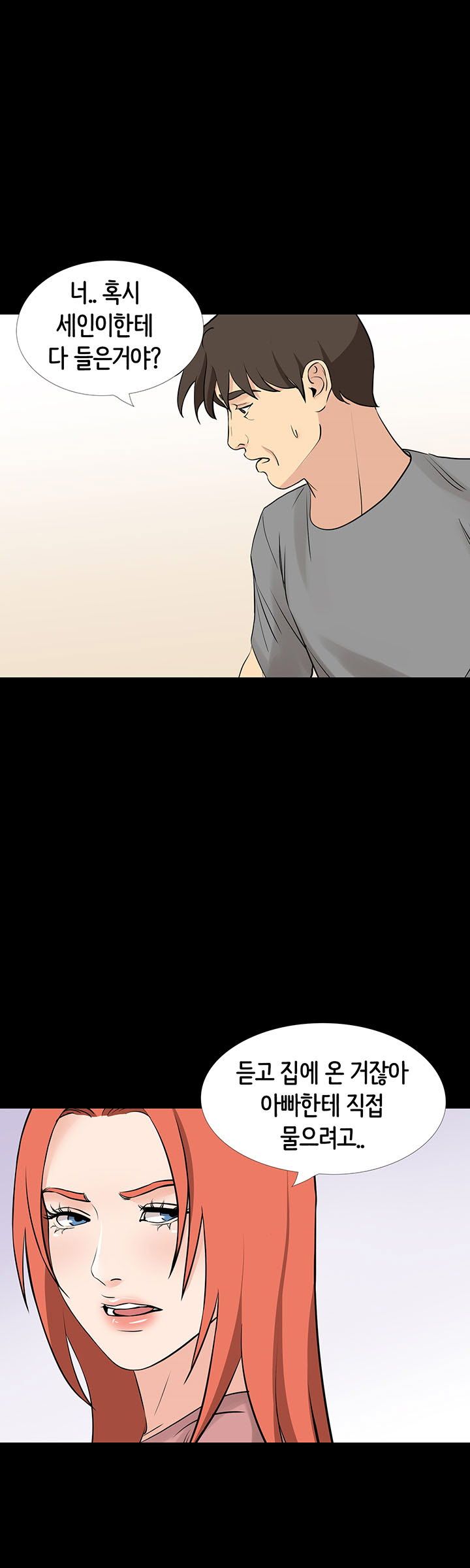 Bad Dad Raw Chapter 55 Page 20