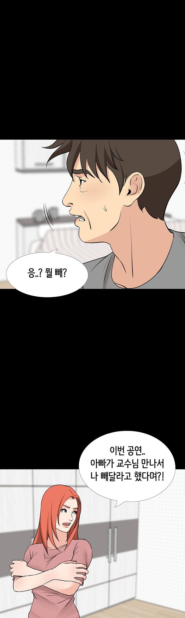Bad Dad Raw Chapter 55 Page 25