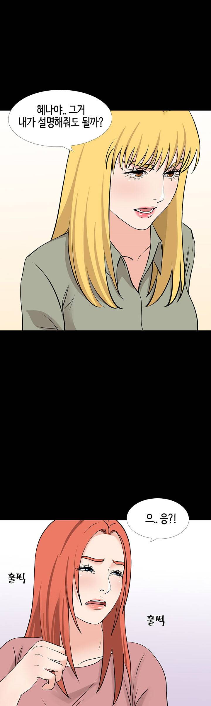 Bad Dad Raw Chapter 55 Page 31