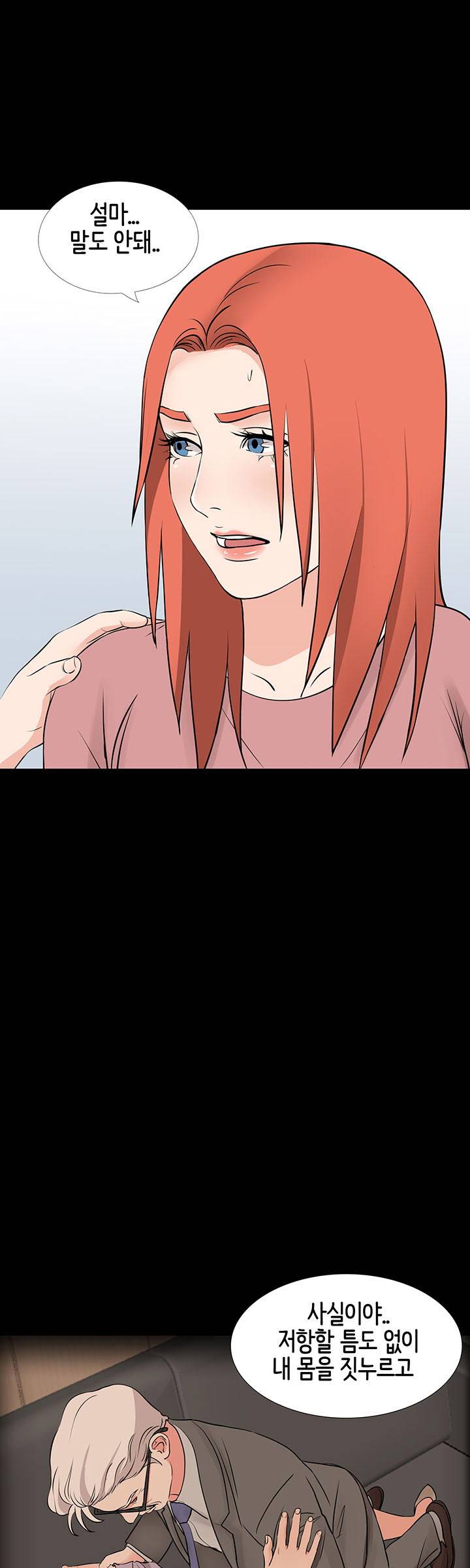 Bad Dad Raw Chapter 55 Page 34