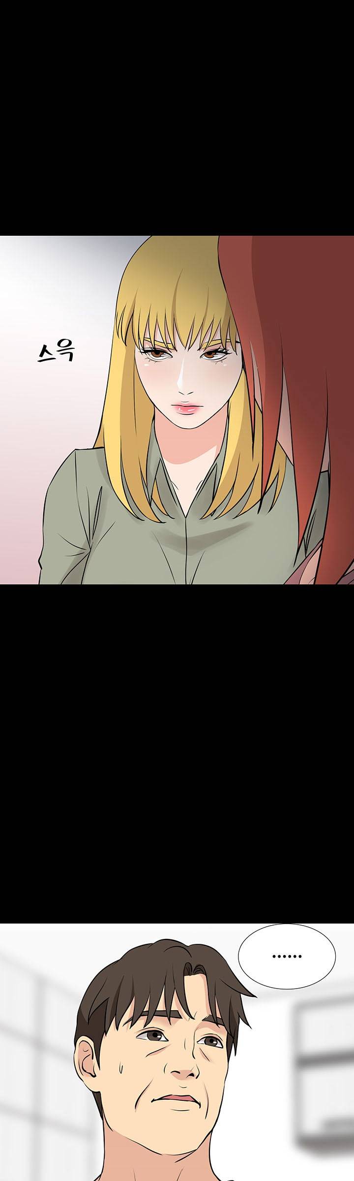 Bad Dad Raw Chapter 55 Page 37