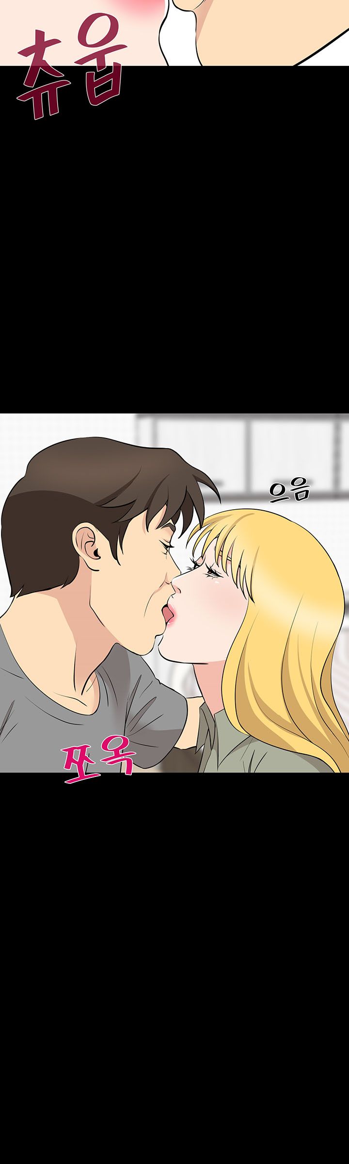 Bad Dad Raw Chapter 56 Page 18
