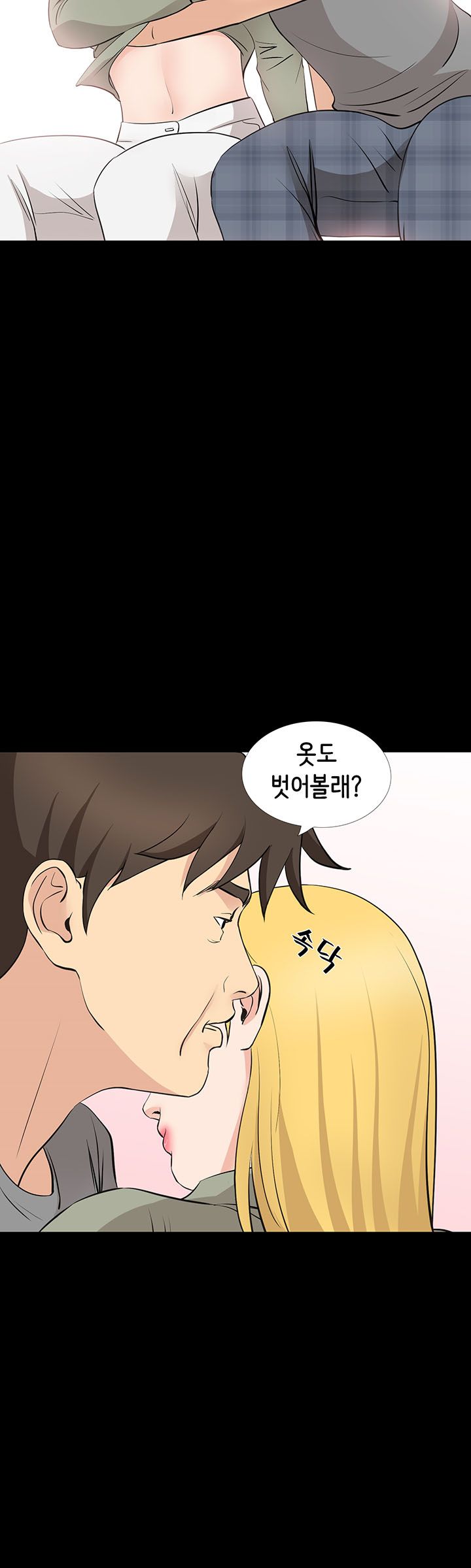 Bad Dad Raw Chapter 56 Page 21