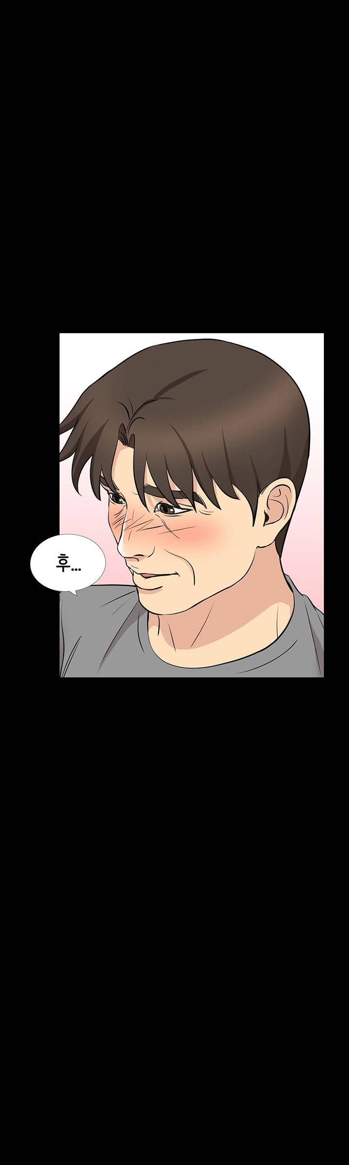Bad Dad Raw Chapter 56 Page 24