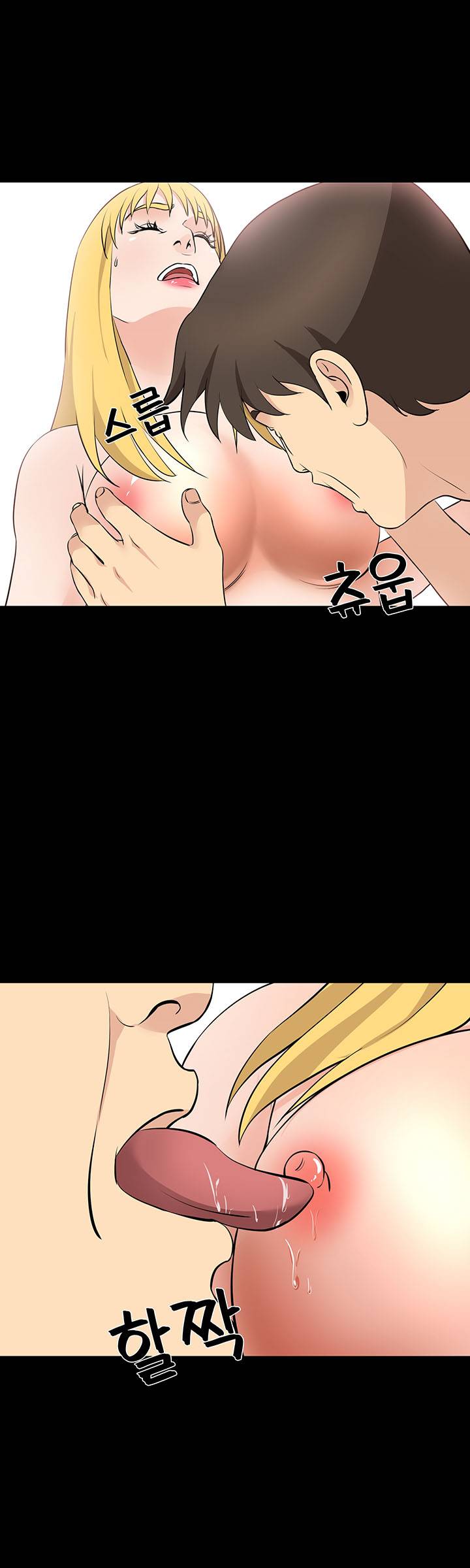 Bad Dad Raw Chapter 56 Page 28