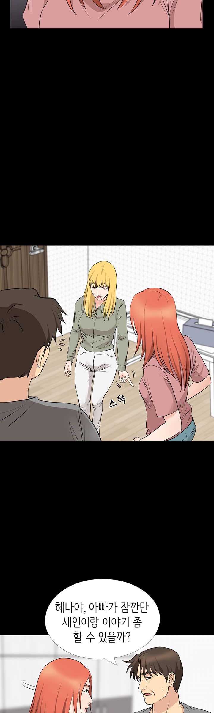 Bad Dad Raw Chapter 56 Page 5
