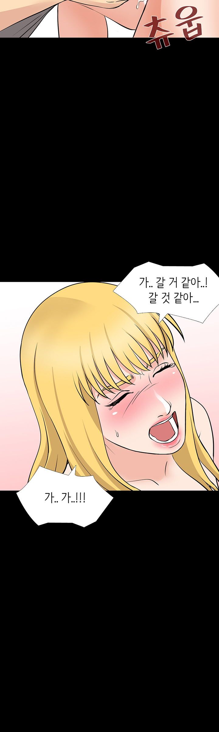 Bad Dad Raw Chapter 57 Page 18