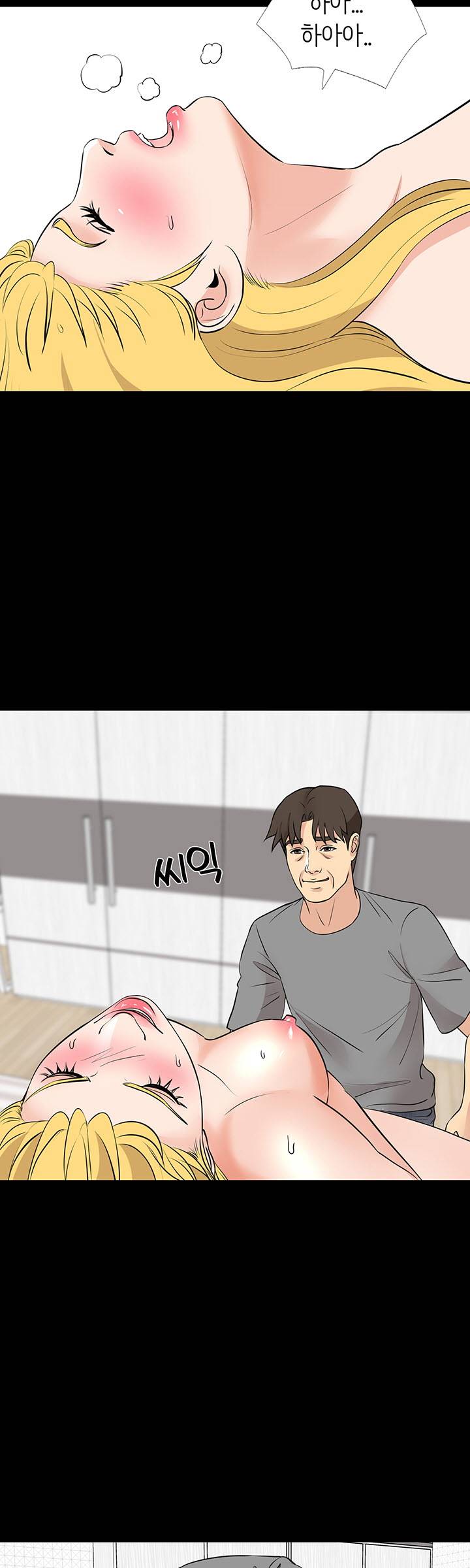 Bad Dad Raw Chapter 57 Page 23