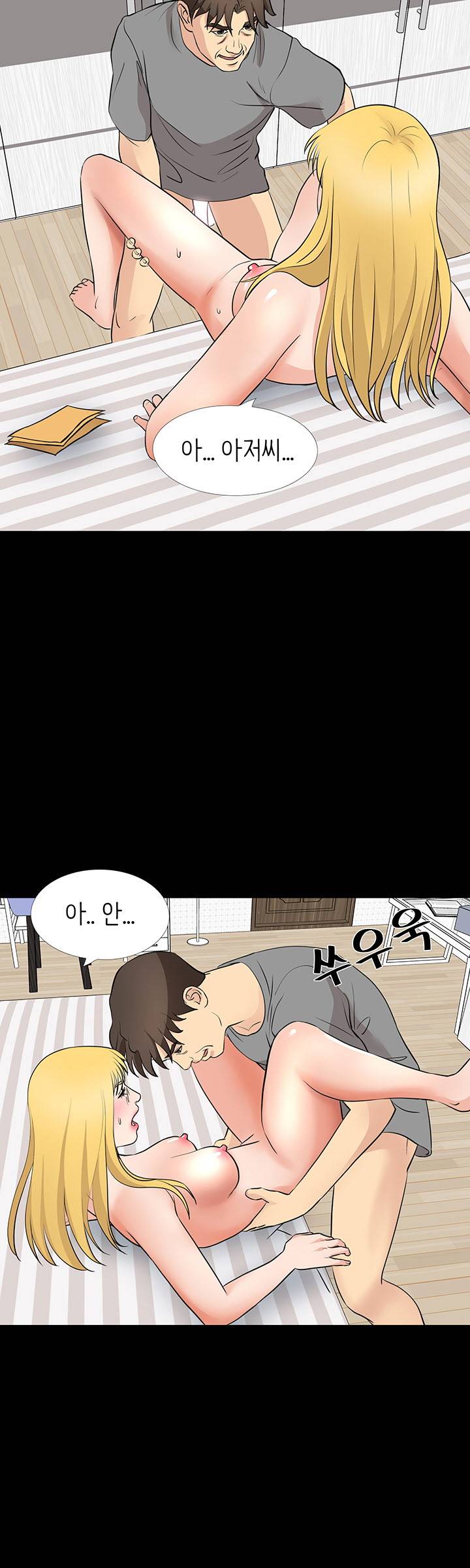 Bad Dad Raw Chapter 57 Page 27