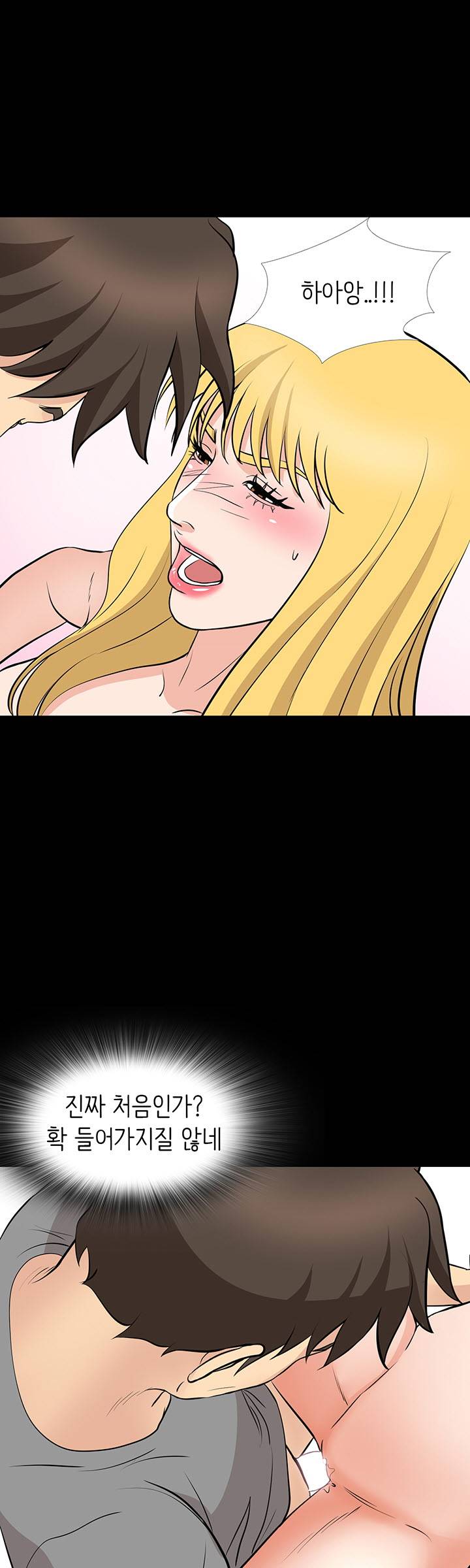 Bad Dad Raw Chapter 57 Page 28