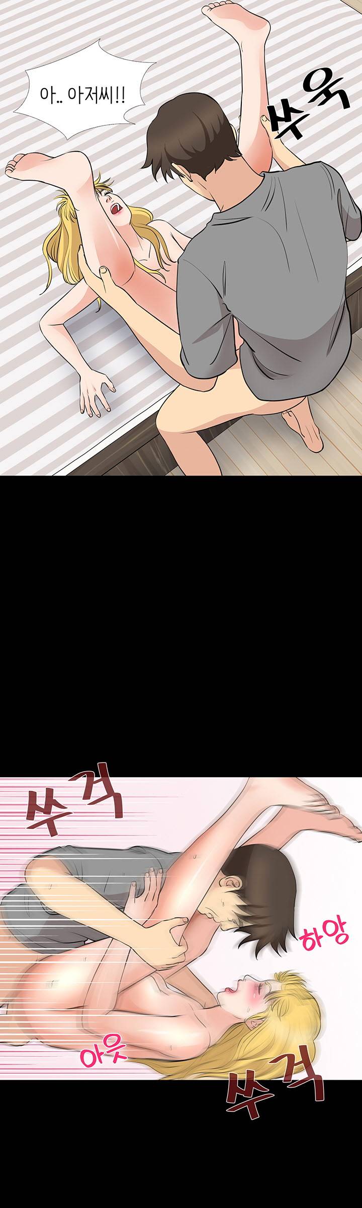 Bad Dad Raw Chapter 57 Page 34