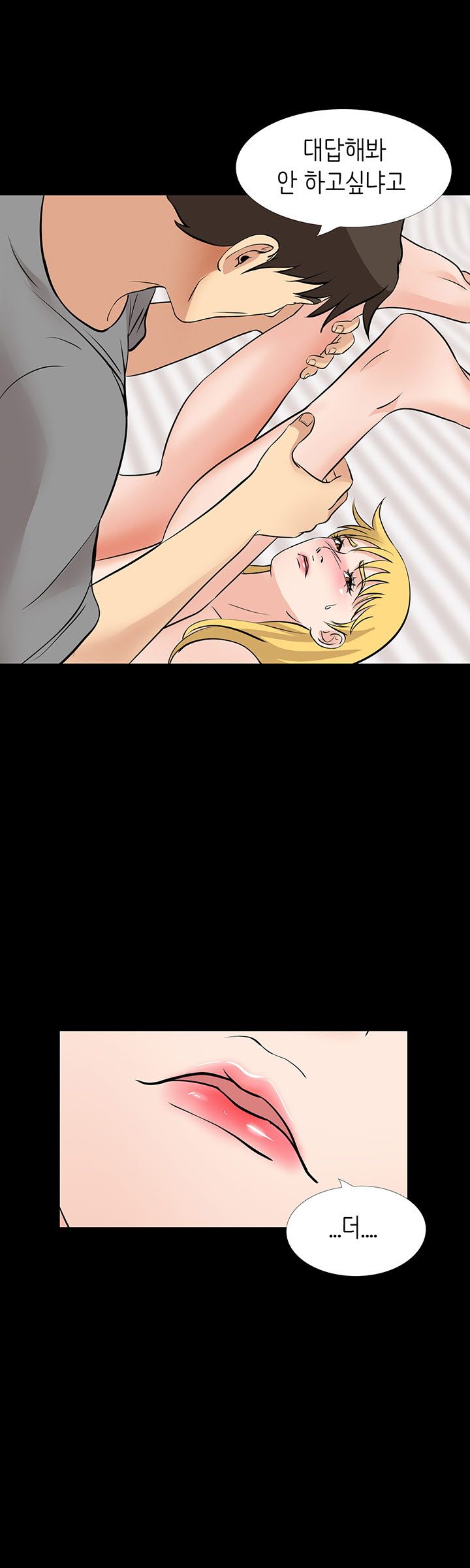 Bad Dad Raw Chapter 58 Page 12