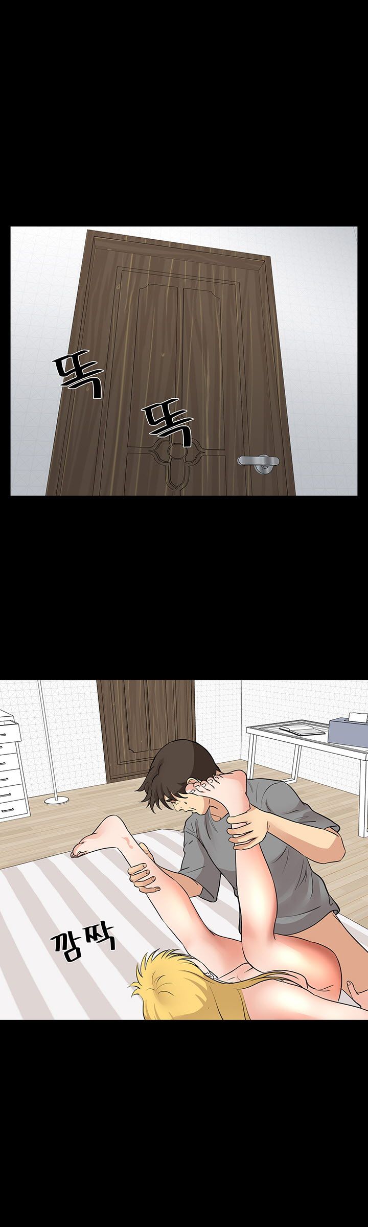 Bad Dad Raw Chapter 58 Page 13