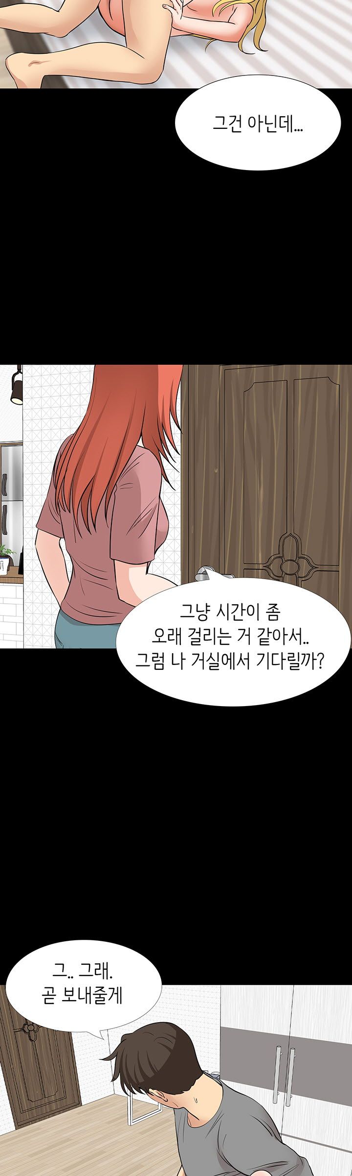 Bad Dad Raw Chapter 58 Page 16