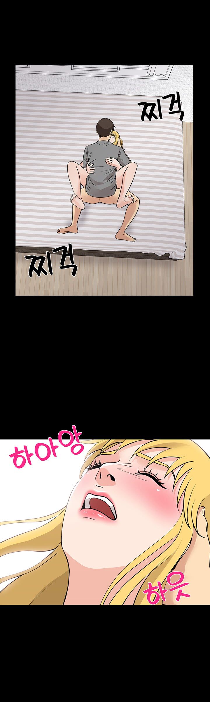 Bad Dad Raw Chapter 58 Page 24