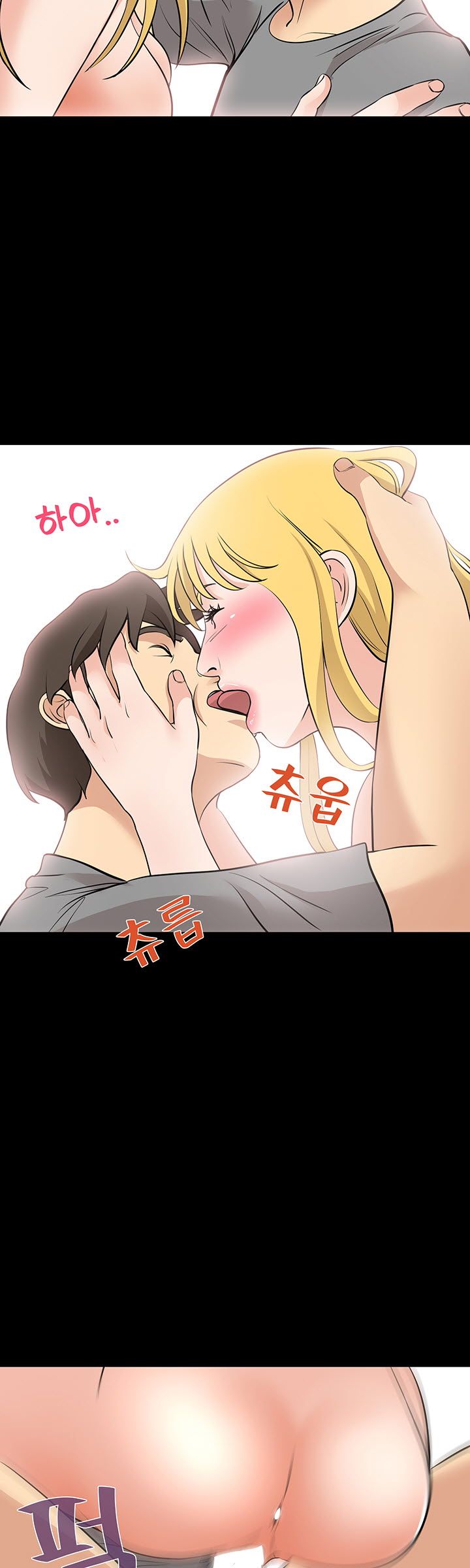 Bad Dad Raw Chapter 59 Page 11