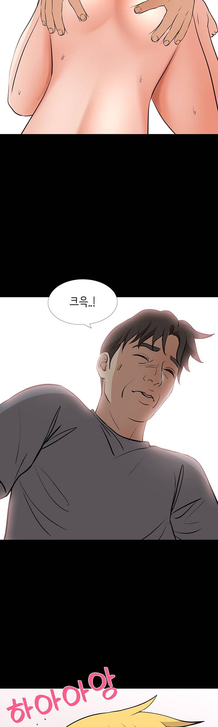Bad Dad Raw Chapter 59 Page 27