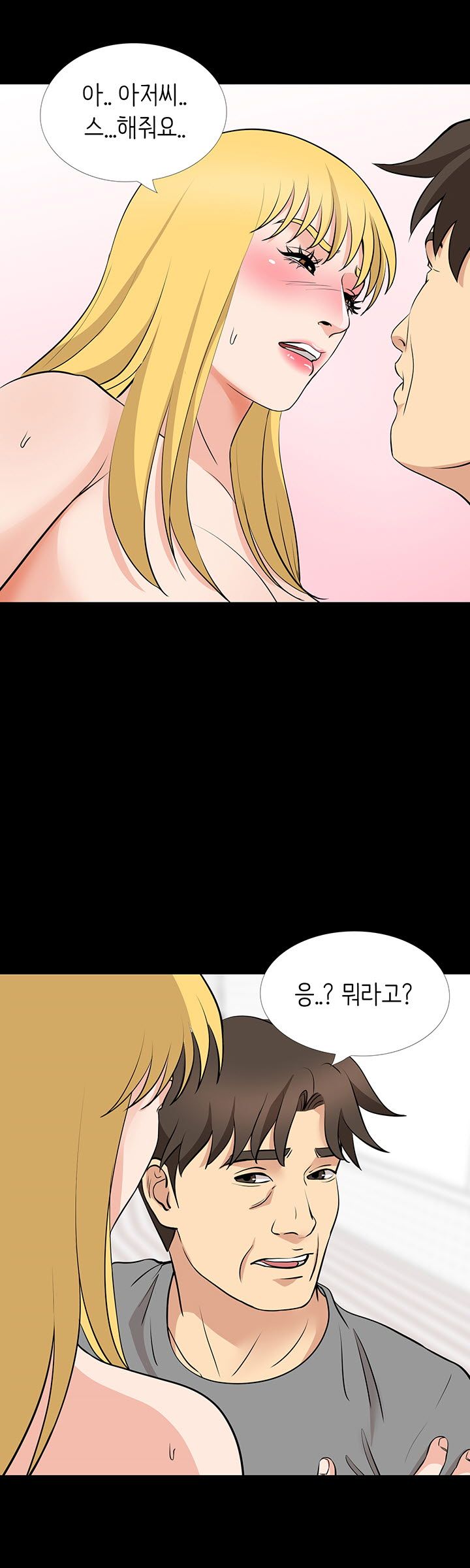 Bad Dad Raw Chapter 59 Page 9