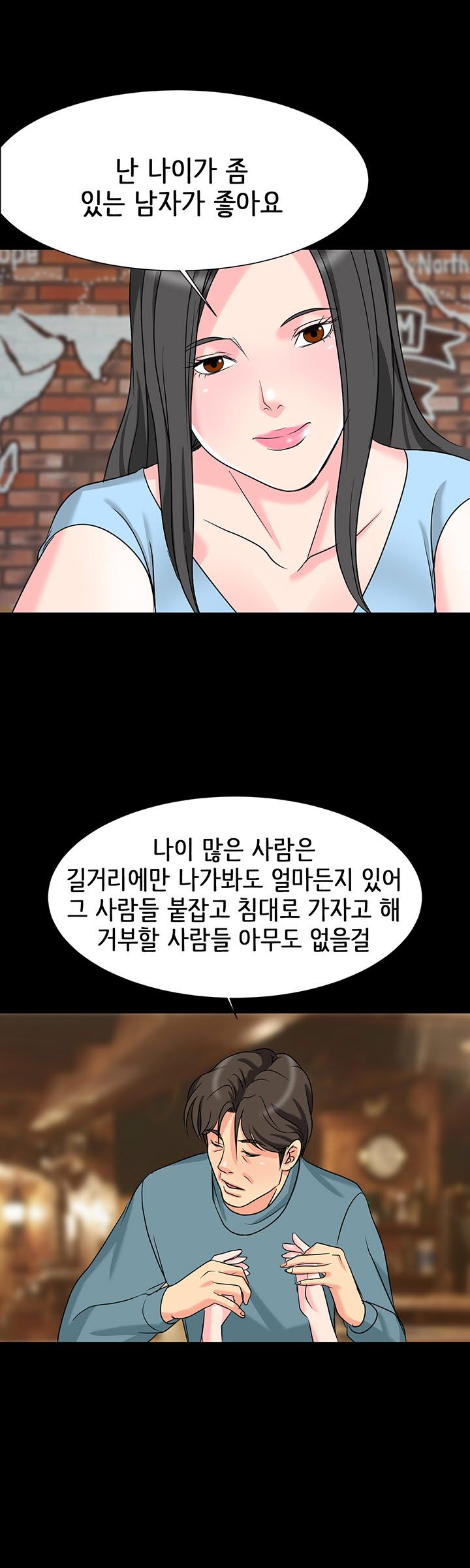 Bad Dad Raw Chapter 6 Page 18