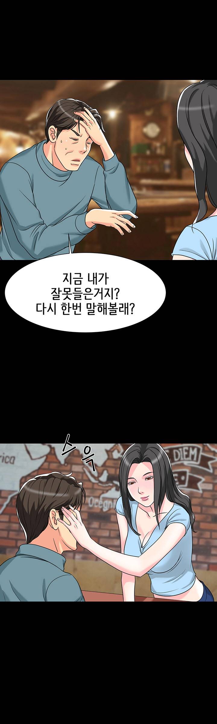 Bad Dad Raw Chapter 6 Page 25