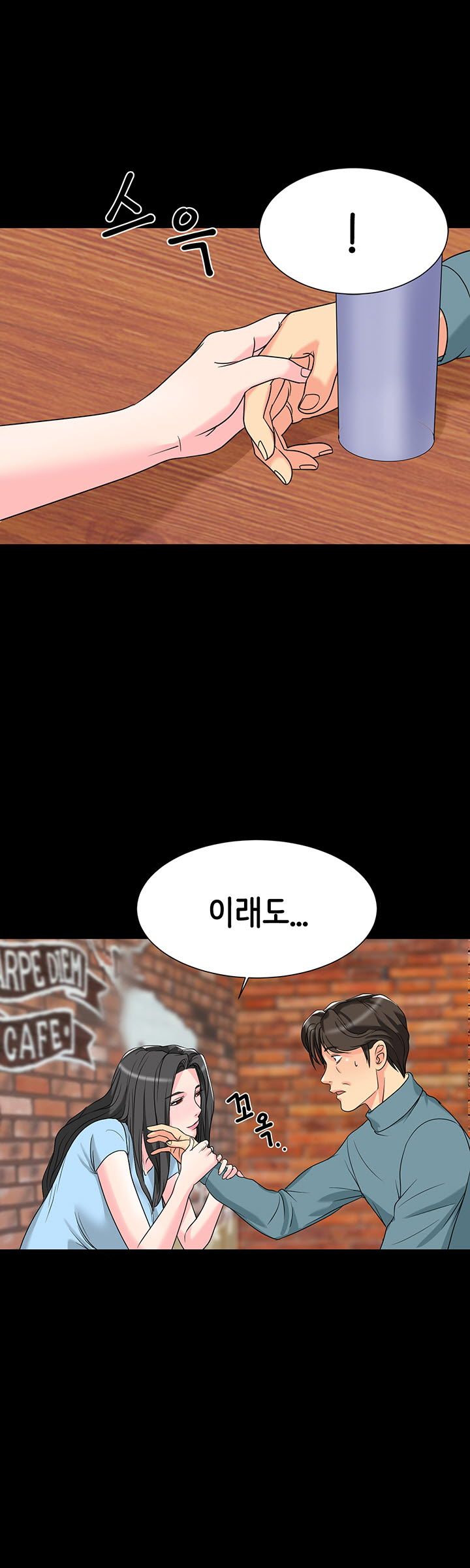 Bad Dad Raw Chapter 6 Page 7