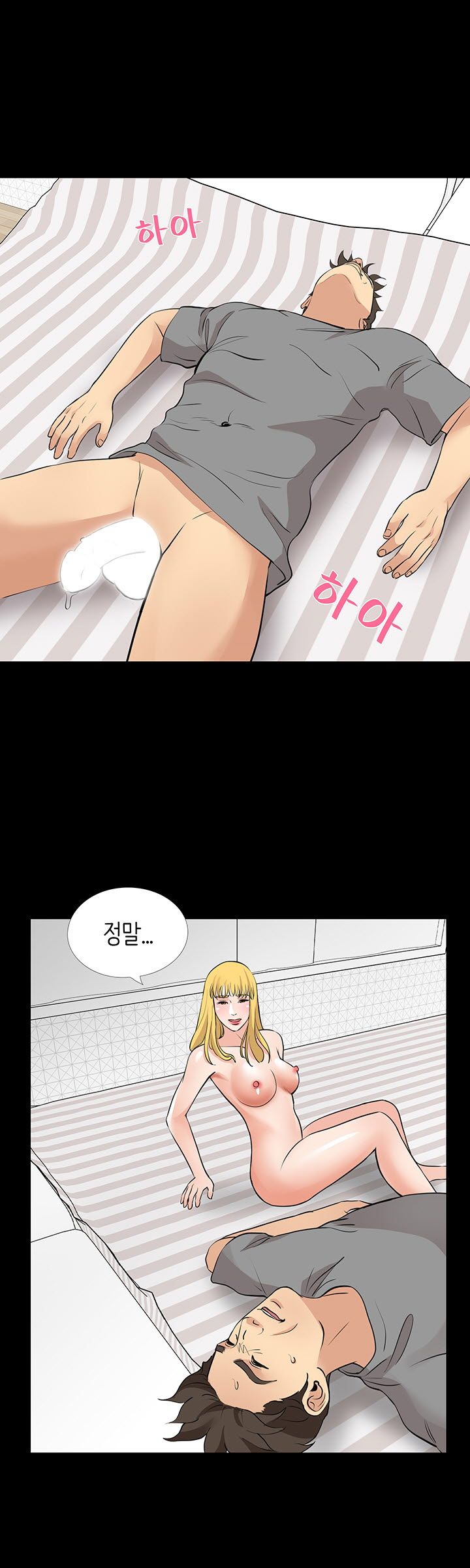 Bad Dad Raw Chapter 60 Page 13