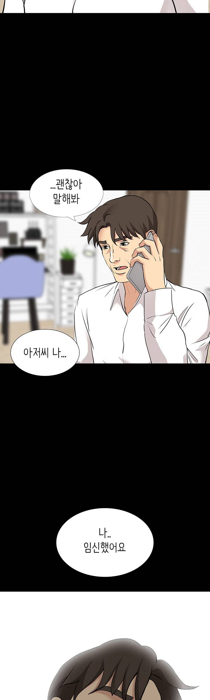 Bad Dad Raw Chapter 60 Page 27