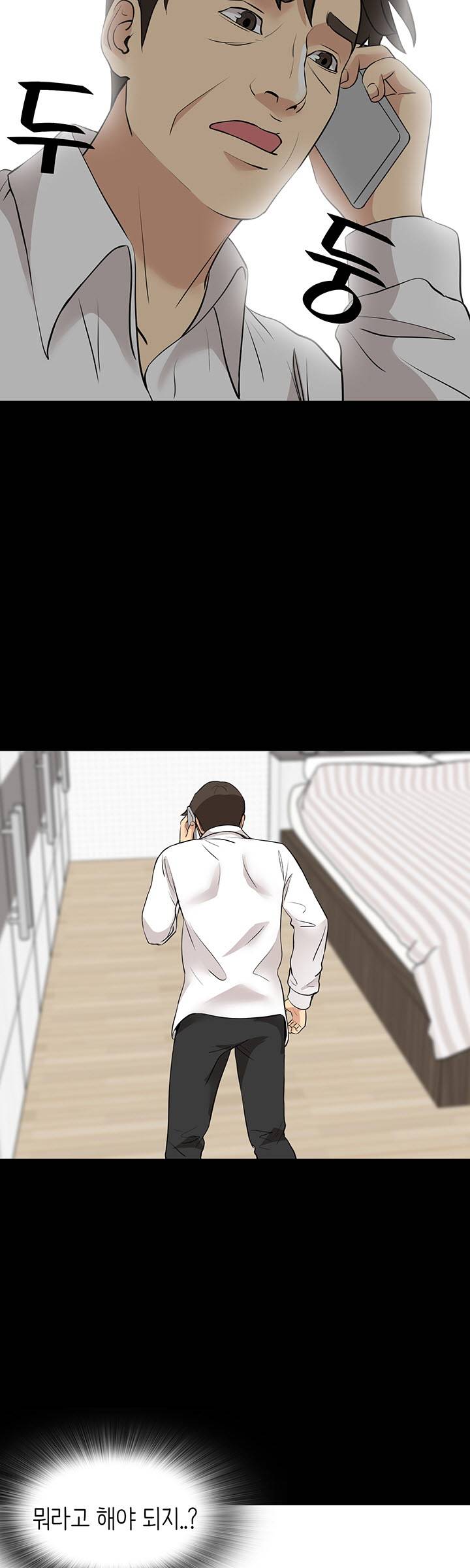 Bad Dad Raw Chapter 60 Page 28