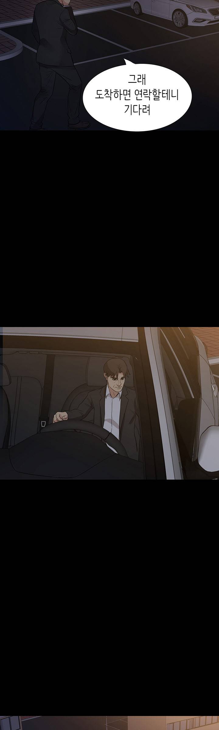 Bad Dad Raw Chapter 60 Page 34