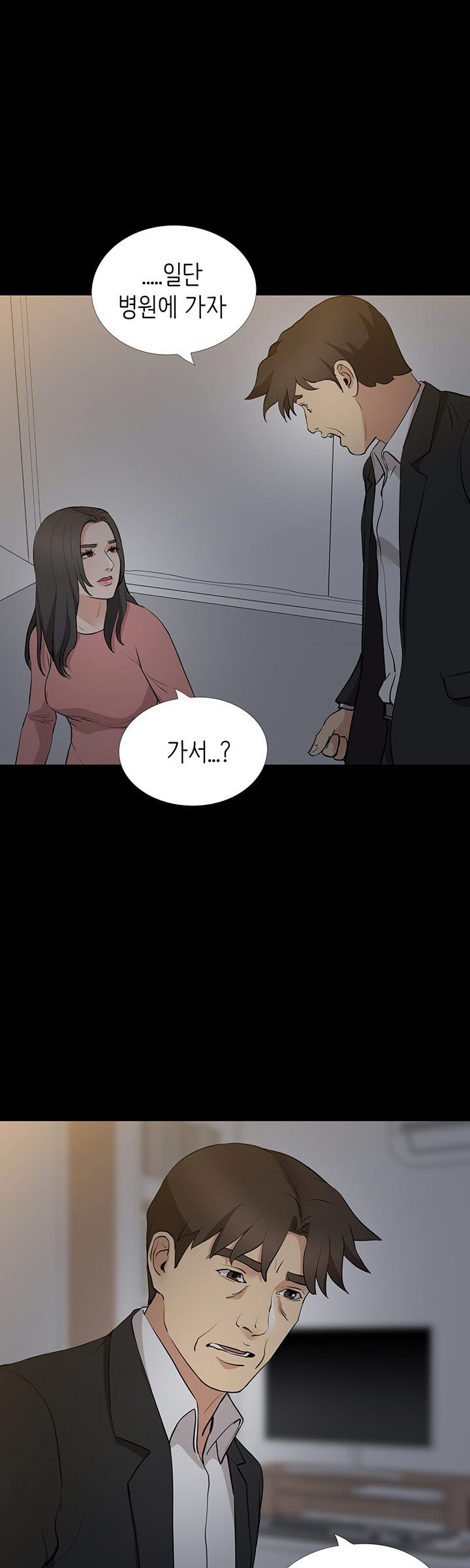 Bad Dad Raw Chapter 61 Page 14