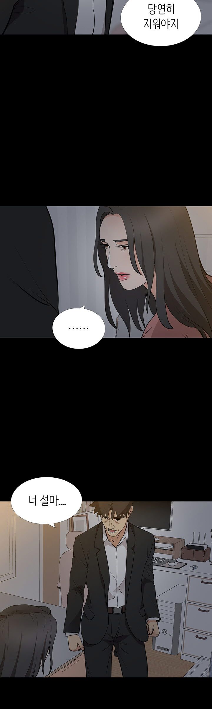 Bad Dad Raw Chapter 61 Page 15