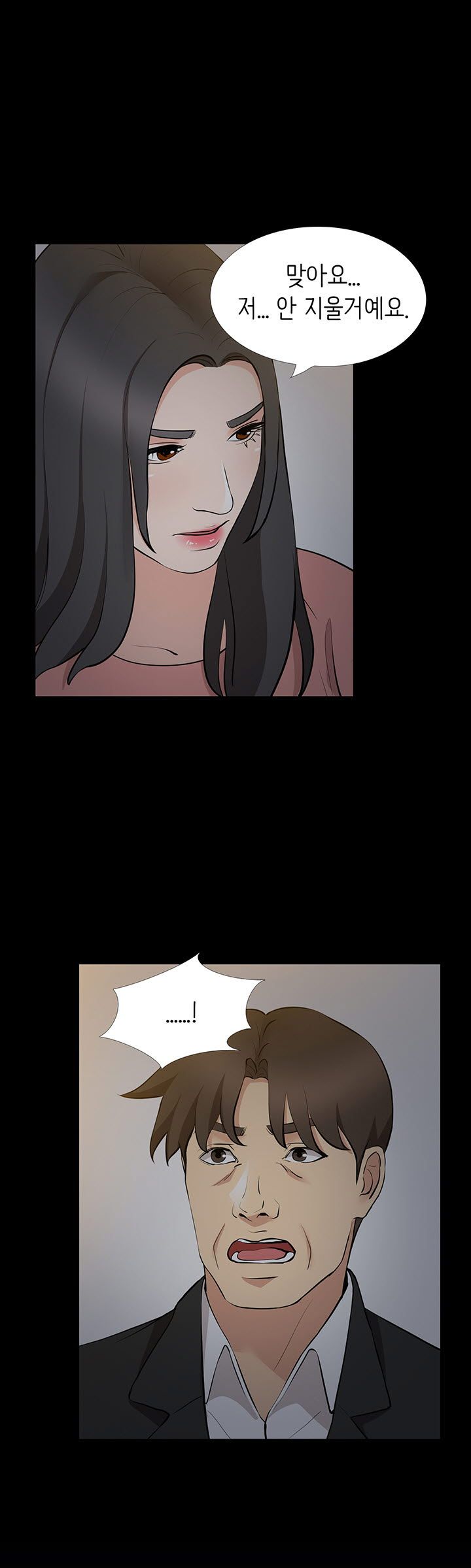 Bad Dad Raw Chapter 61 Page 16