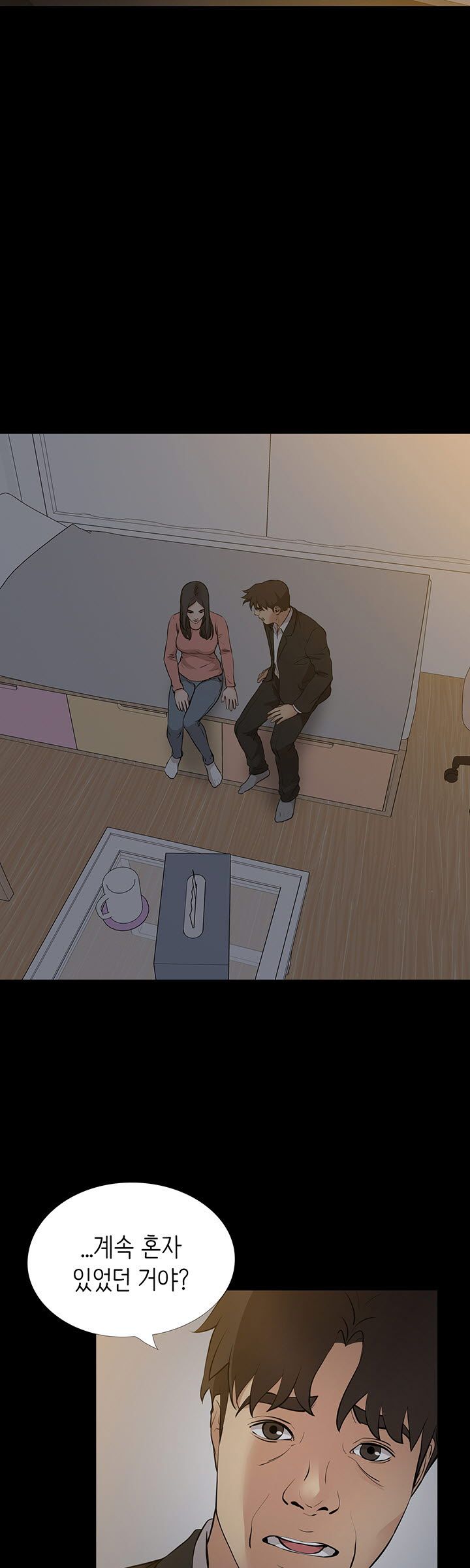 Bad Dad Raw Chapter 61 Page 2