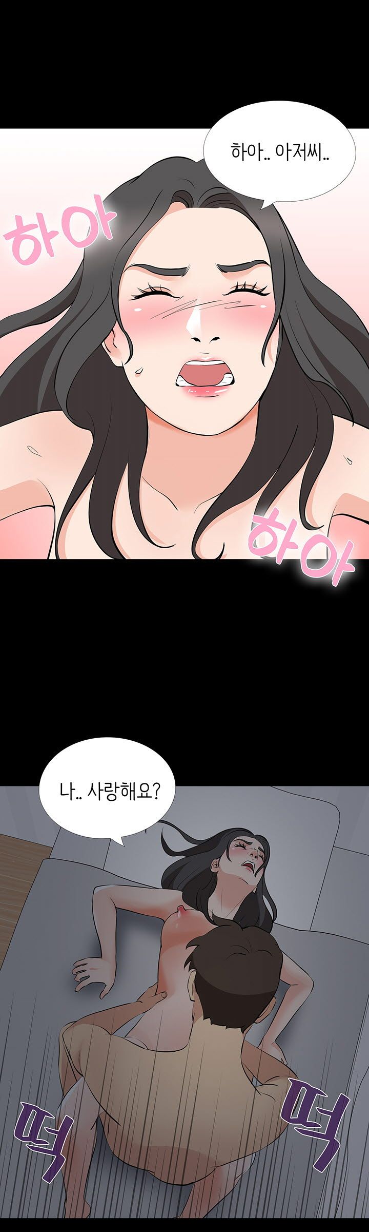 Bad Dad Raw Chapter 61 Page 25