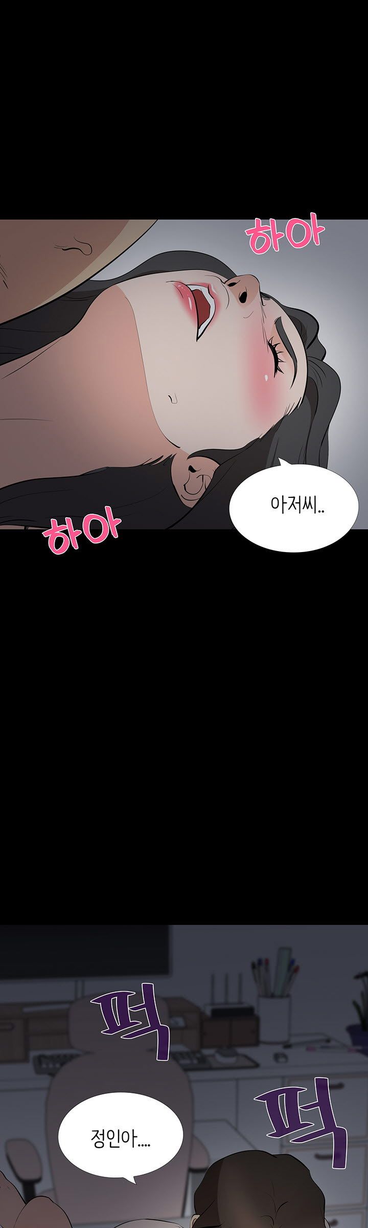 Bad Dad Raw Chapter 61 Page 29