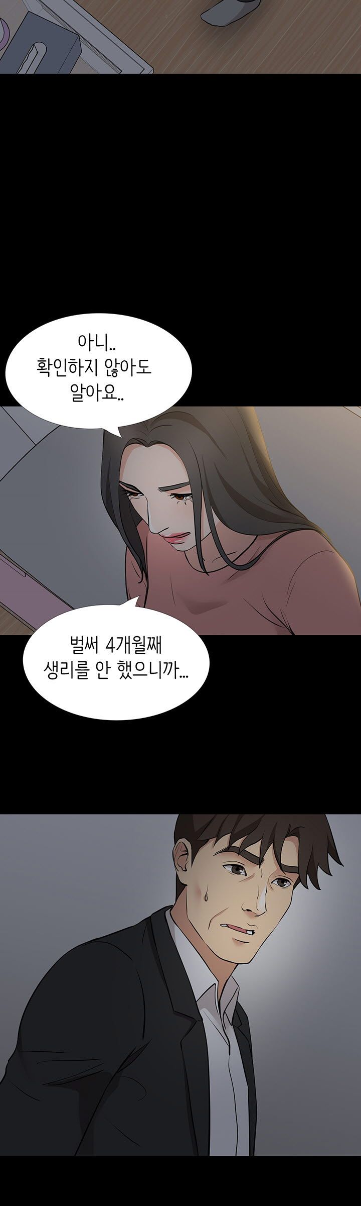 Bad Dad Raw Chapter 61 Page 6