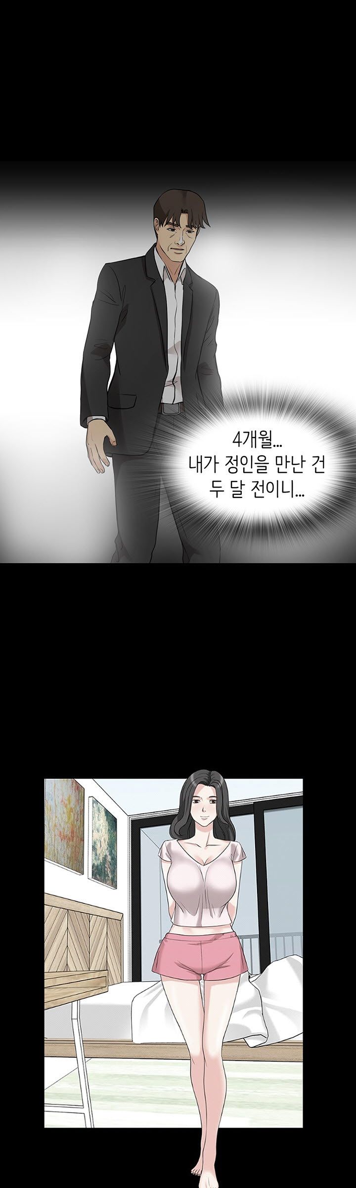 Bad Dad Raw Chapter 61 Page 7