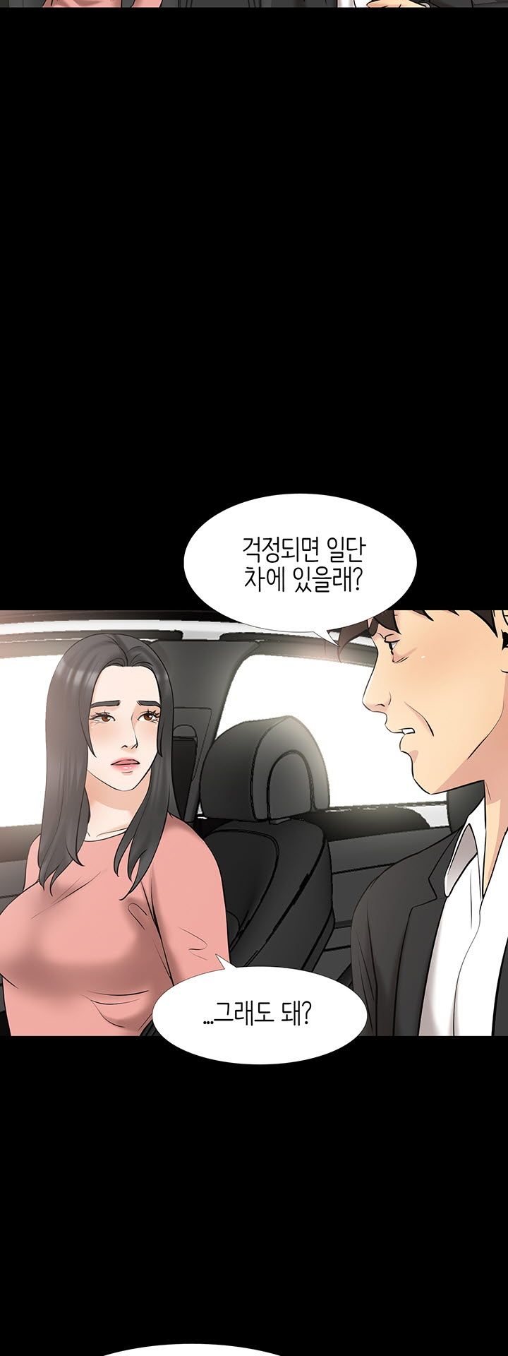 Bad Dad Raw Chapter 62 Page 10