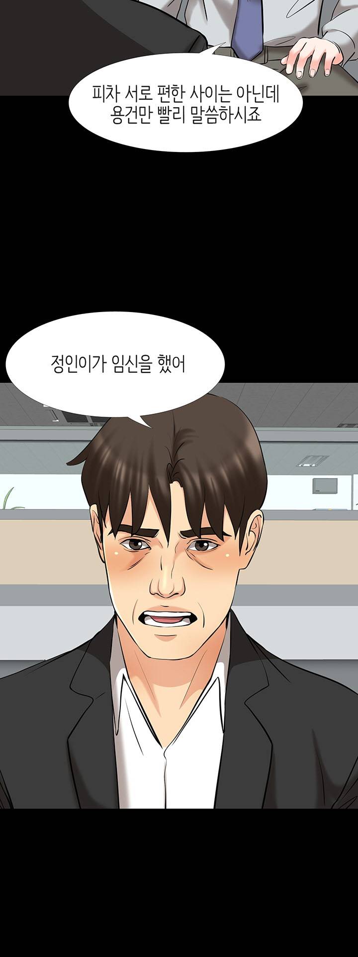 Bad Dad Raw Chapter 62 Page 26