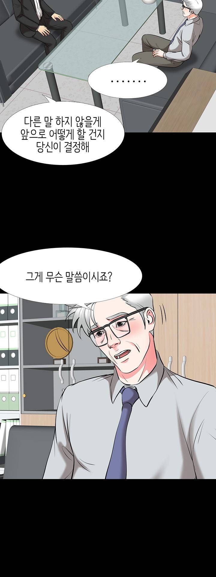 Bad Dad Raw Chapter 62 Page 28