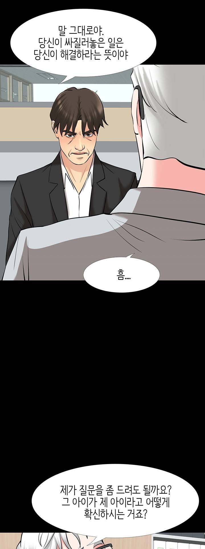 Bad Dad Raw Chapter 62 Page 29