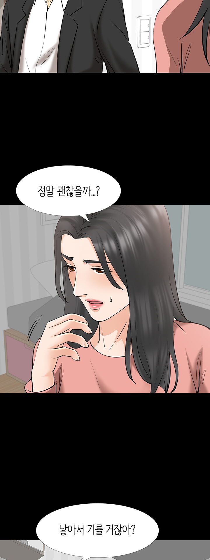 Bad Dad Raw Chapter 62 Page 3